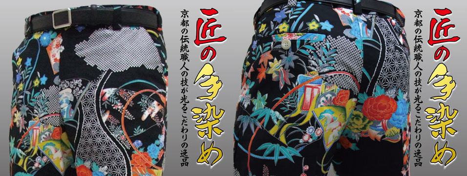 雅（みやび） Black