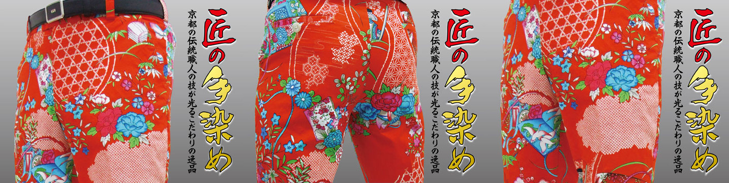 雅（みやび） Orange